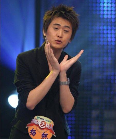 杨帆个人资料 杨帆结婚了吗老婆是谁