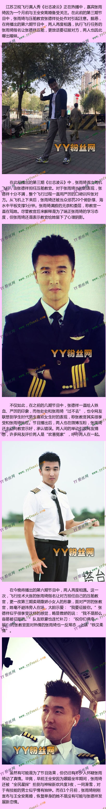 һվ������˧�����ŵ������� �ŵ���������������˭��Ƭ�ع�