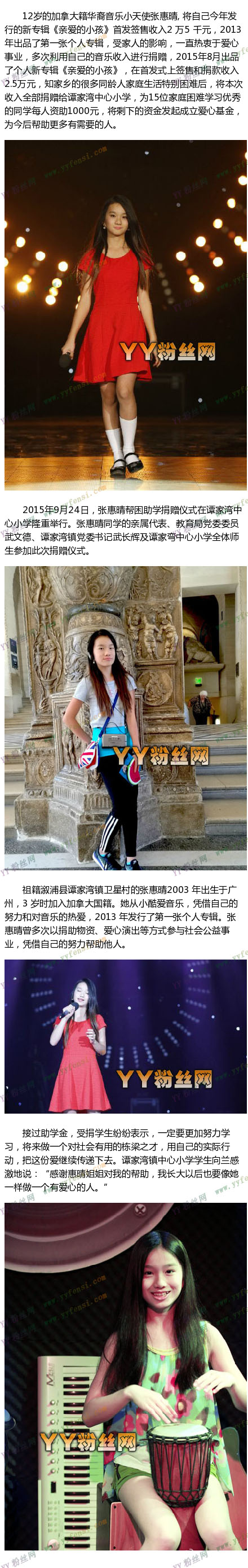 ���ô���Ů���Ż���ͼƬ ���������Ż���������ϸ�ĸ����