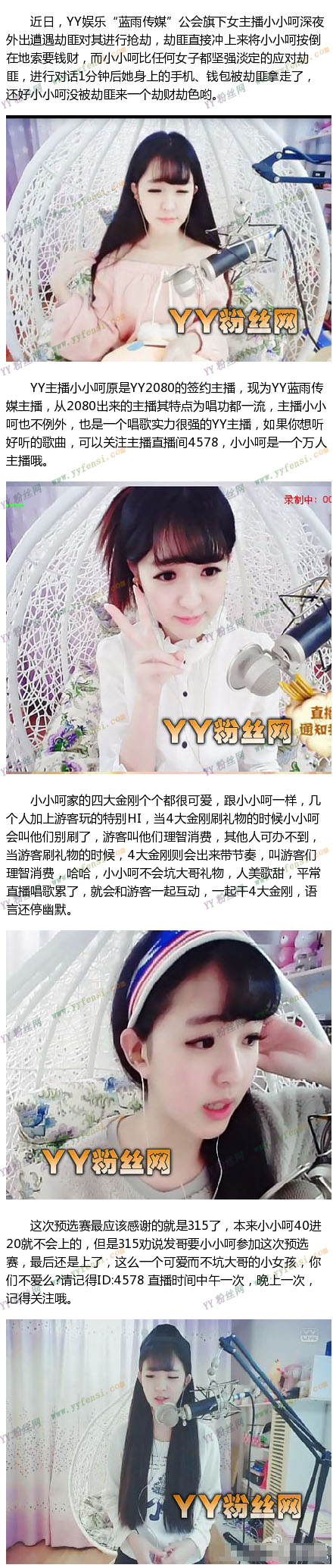 yyСС��Ϊʲô��������ô������ ԭ2080��������СС��΢������