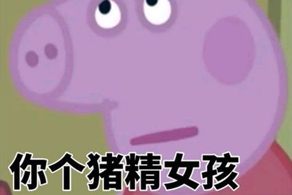 ����Ů����ʲô��˼ �뾫�µ�����Ů����������