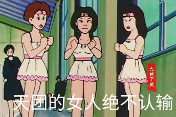 ����Ů����ʲô��˼ �뾫�µ�����Ů����������