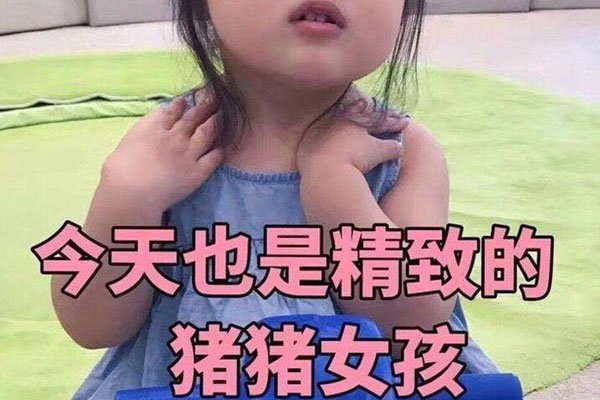 ����Ů����ʲô��˼ �뾫�µ�����Ů����������