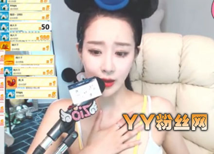 韩国美女主播韩智吾直播脱衣服露点图 熊猫tv韩智吾三围傲人