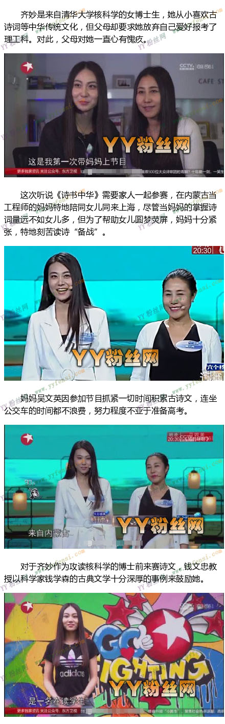 ʫ���л��������ϼ�ͥ����������� �廪��Ů��ʿ������������