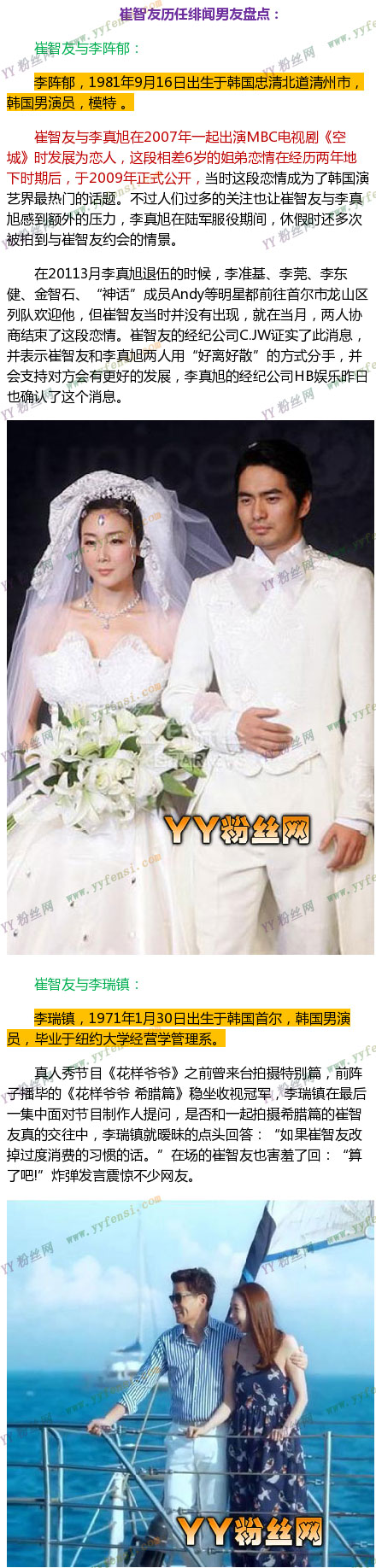 ��������ɱԭ������ ����������ǰ����Ƭ�ԱȽ�������Ϲ���˭