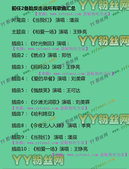 ǰ�ι��Բ�������Щ��ʲô���� ǰ�ι���2���в�������