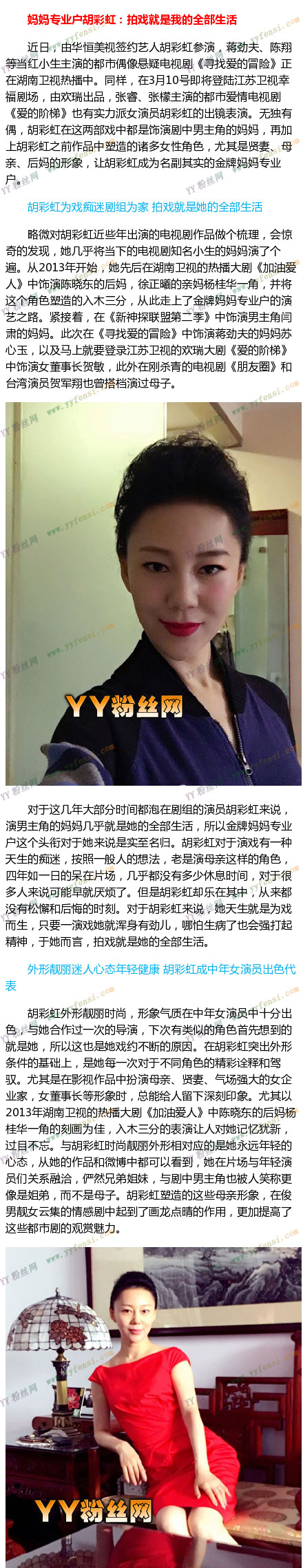 ���ʺ�����ʱ��Ƭ����ʮ���Ϲ���˭ ���ʺ�����������伸����