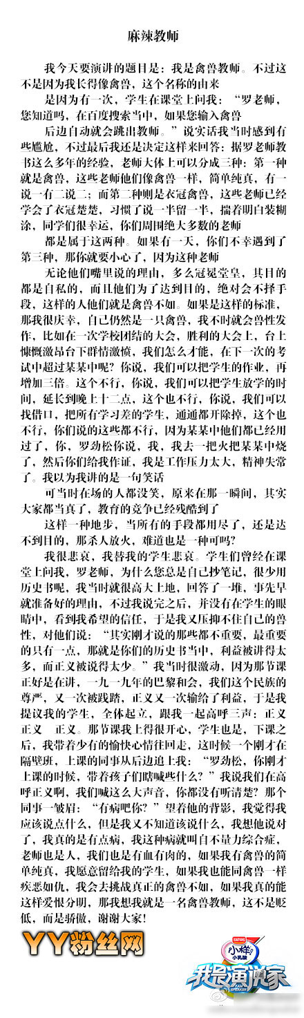 ������˵���޾��ɸ������ϼ�� ������ʦ�޾��ɵ������ѧ