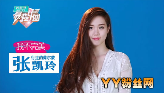 ��ǿŮ���ſ�����̨��У�� ��ƷŮ���ſ���ħ�����ıȻ�����Ѫ��