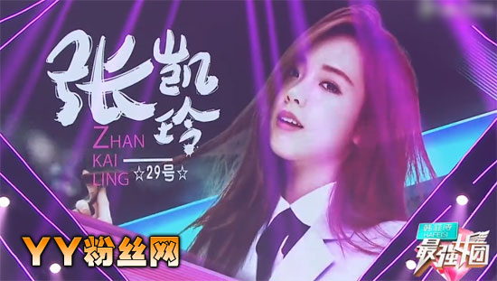 最强女团张凯玲是台湾校花 极品女神张凯玲魔鬼身材比基尼喷血照