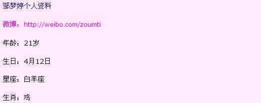 ������΢�� ��������������������������Ƭ