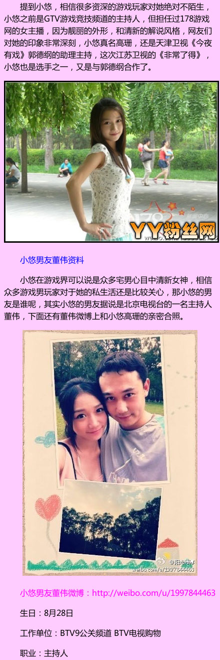 ��ɺС����Ƭ�� �ǳ��˵�С�Ƶ���������˭