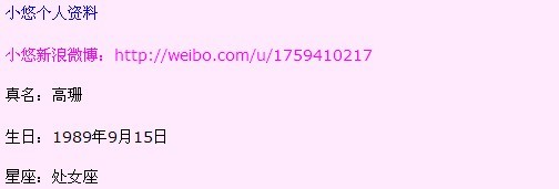 ��ɺС����Ƭ�� �ǳ��˵�С�Ƶ���������˭