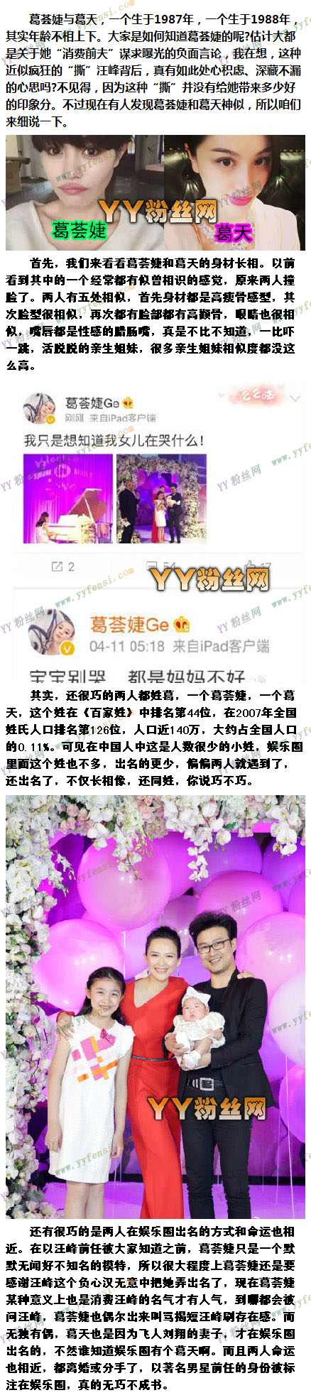 �����Ů��Сƻ����������Ƭ ����漸���ʲô��ϵ��ô������ô��