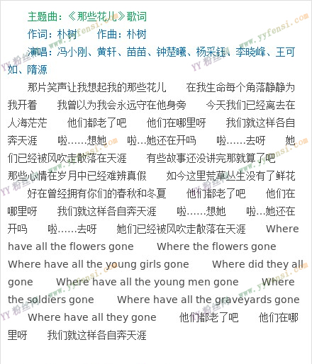 ��Ӱ������������Щ ������Ƭβ����ʲô���� ���и�������