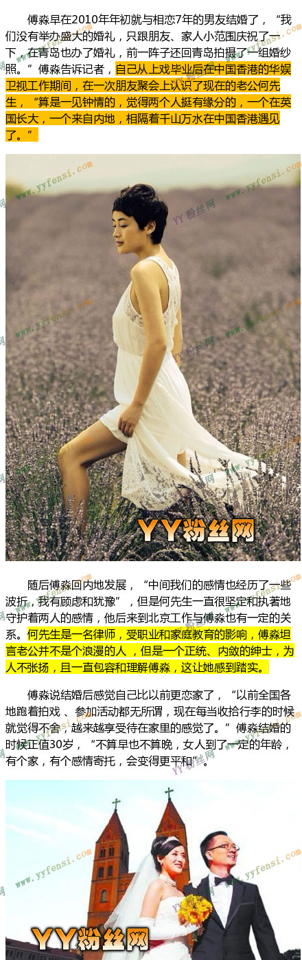 �����Ϲ���˭ɳ̲�Ը���Ƭ ������������