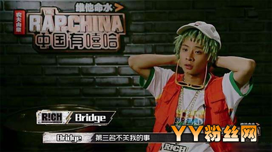 中国有嘻哈bridge真名布瑞吉女朋友照片是谁 布瑞吉个人资料
