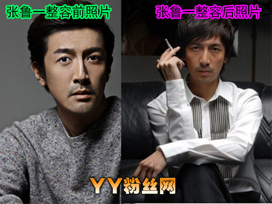 ��³һ����ǰ����Ƭ�Ա� ��³һ������������Ů����˭