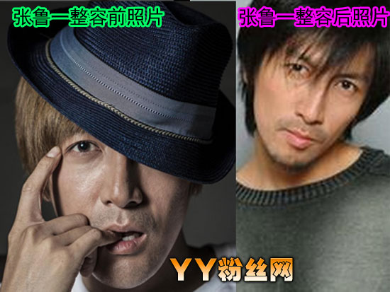 ��³һ����ǰ����Ƭ�Ա� ��³һ������������Ů����˭