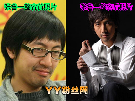 ��³һ����ǰ����Ƭ�Ա� ��³һ������������Ů����˭