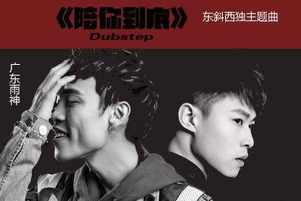 �㶫���������������¼� ����������칲���㶫�������