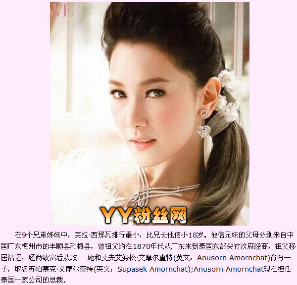 Ӣ������ Ӣ��˽���� Ӣ��������Ƭ ̩�������һ��Ů