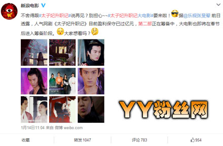 ̫������ְ�ǵڶ���ʲôʱ�򲥳�ʱ�� ��ԭ����������Ա�ỻ��