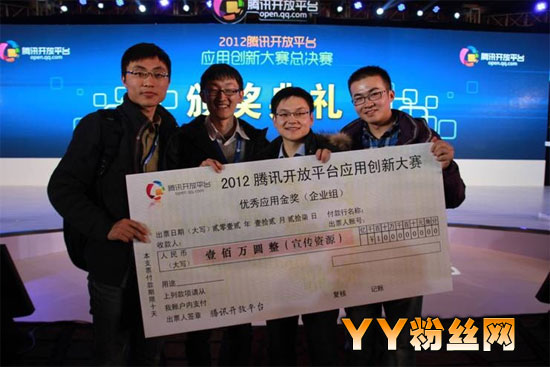 非你莫属BOSS团新成员白世盛微博资料 楚楚街联合创始人