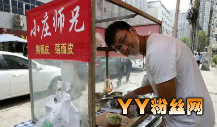 ��������˶ʿׯ����20����нĸУ�ſ�����Ƥ ׯ������Ů����Ƭ