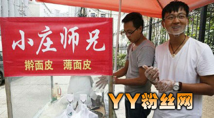 ��������˶ʿׯ����20����нĸУ�ſ�����Ƥ ׯ������Ů����Ƭ