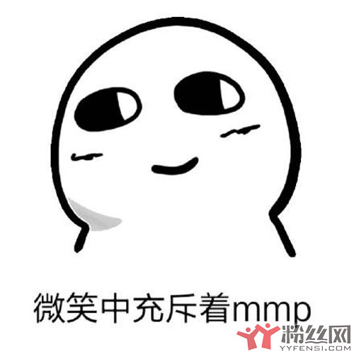 ������mmp��ʲô��˼ ����Ƥ:���ںܶ��˶���˵����Ƥ���Ǳ��˺ܻ���