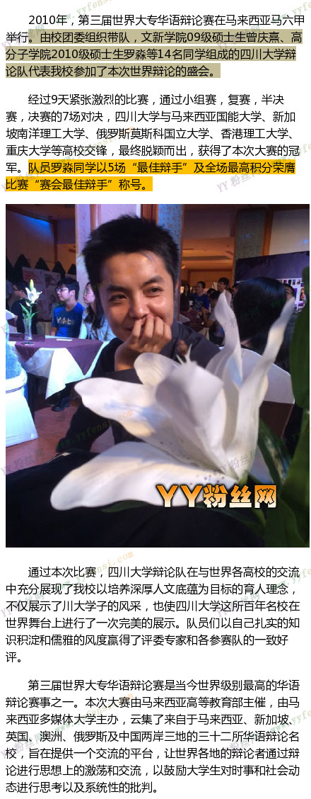 �Ĵ���ѧ������Ů������Ƭ �������������������Ͼ�������˵ȫ��