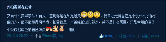 ��ѩʧ��֮�� С��Ů��ѩ������֮��