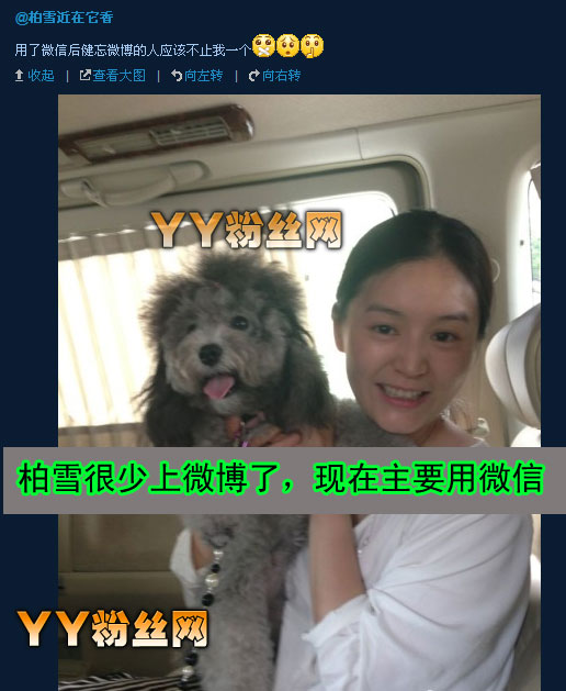 ��ѩʧ��֮�� С��Ů��ѩ������֮��