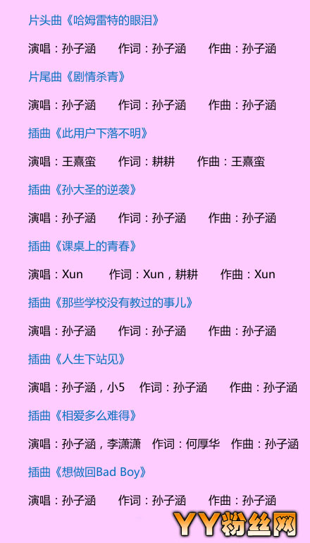 STB������ʦ������ȫ��Ƭβ������������ʲô����