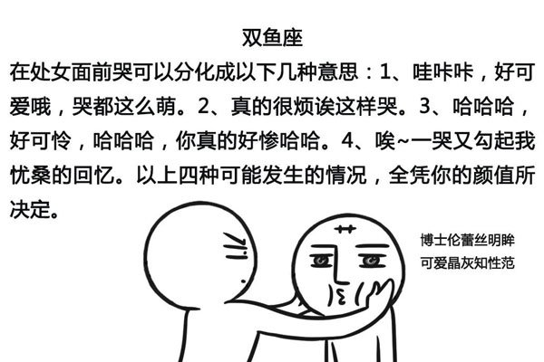 龟毛的性格指什么性格 磨蹭的人都被这样说