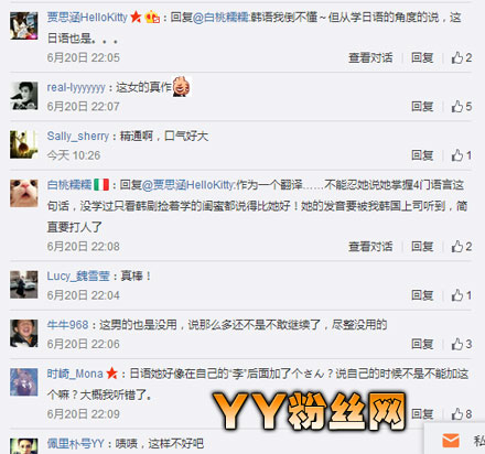 北京大学李晨婷精通四国语言遭质疑 一站到底李晨婷微博私照