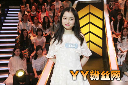 北京大学李晨婷精通四国语言遭质疑 一站到底李晨婷微博私照