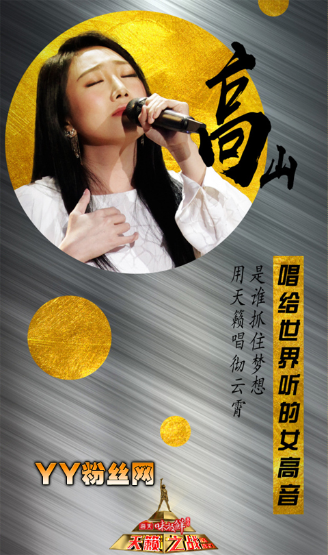 ����֮ս��ɽΨ��˽���ع� �������ָ�ɽ��������������˭