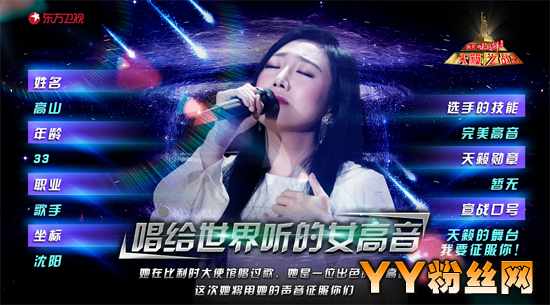 ����֮ս��ɽΨ��˽���ع� �������ָ�ɽ��������������˭