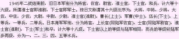 �ձ�������ʲô���� ������ʲô����