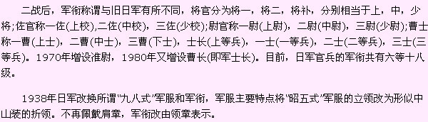 �ձ�������ʲô���� ������ʲô����