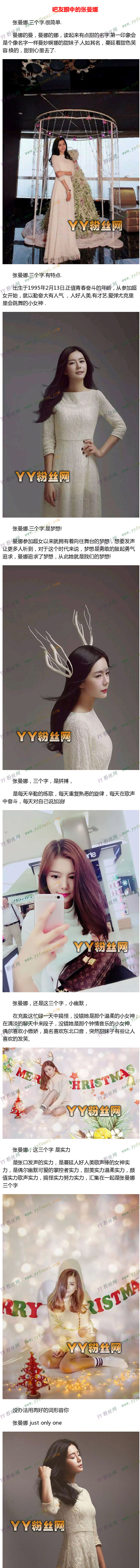 ����Ů��������ǰ͹�������ĺ� �����ȸ�������΢��������Χ˽��