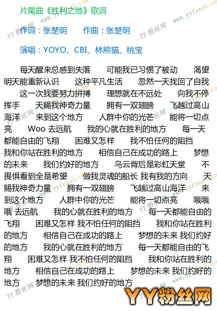 我叫mt之山口山战记插曲主题曲片尾曲叫什么名字 所有歌曲汇总