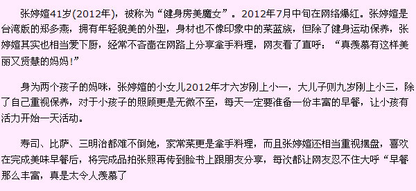 ���Ël��Ƭ ̨��41���������Ël΢���Ϲ�Ů�� �����ؾ��ع�