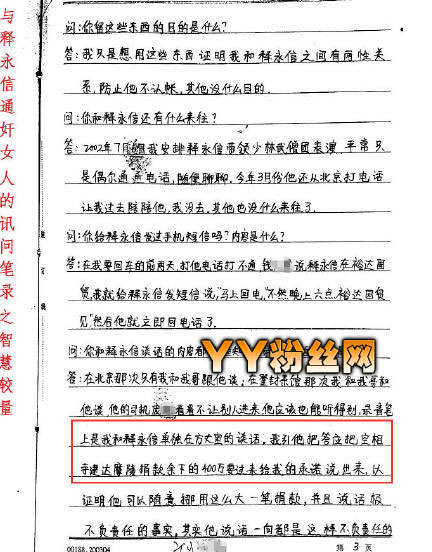 ������ͨ��Ů����������Ƭ���� �����������в���̥