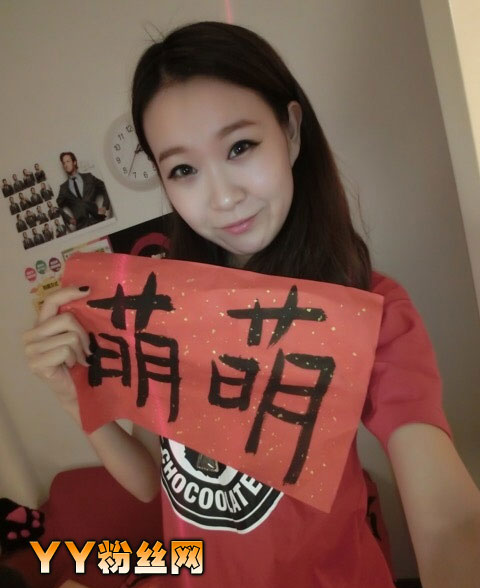 非诚勿扰吕晓萌美艳私照美翻 吕晓萌个人资料微博身高三围素颜