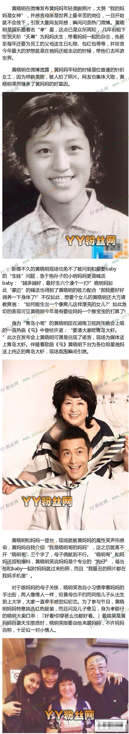 ����Т�ӻ�������������ʱ����Ƭ��ը�� �������ְ�baby��ͥ����