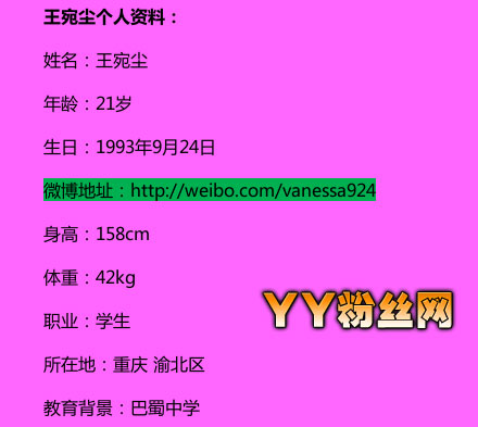 ������������΢������ ������Ů������Χ�����Ը�˽����